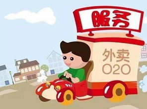 餐飲外賣明確按“餐飲服務(wù)”繳納增值稅，17項(xiàng)營改增政策執(zhí)行口徑明晰